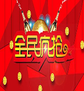 促銷(xiāo)頻道